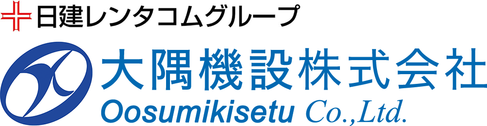 大隅機設株式会社